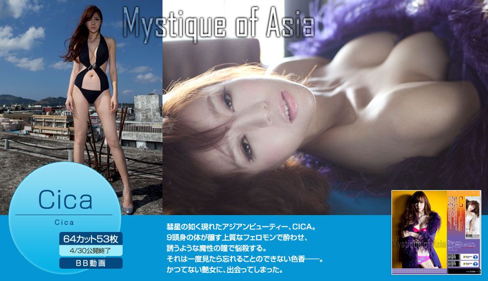 周韦彤 Cica 《Mystique of Asia》 [Image.tv]学渣含着学霸几巴的写作业的肉