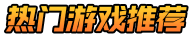 高空手游网